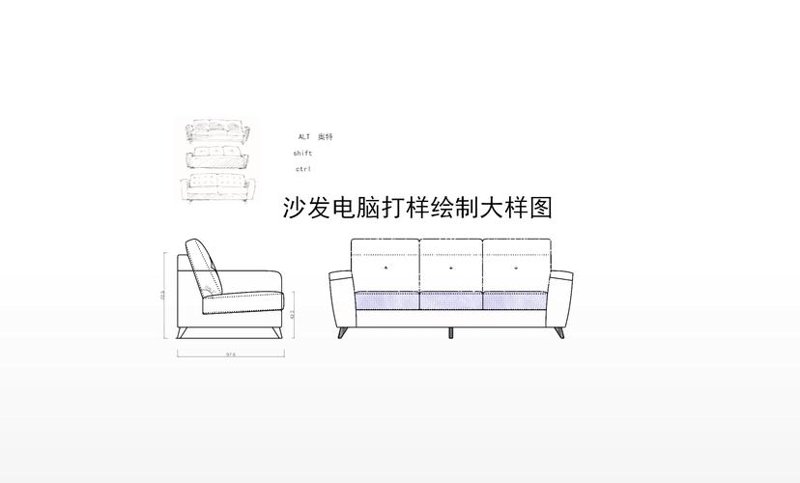 家具来图打样